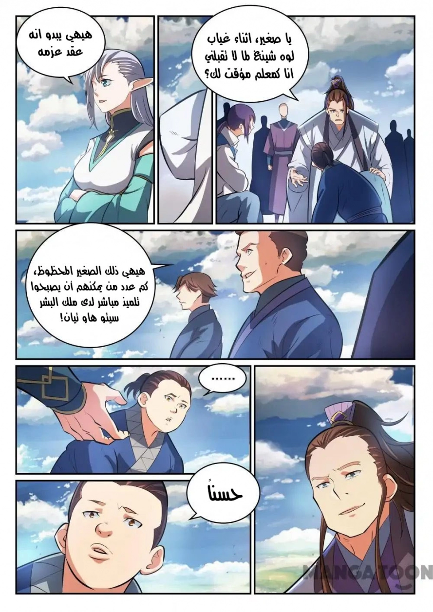 image of episode